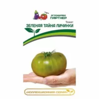 Томат Зеленая Тайна Личинки Партнер