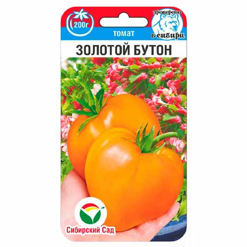 Томат Золотой бутон Сибирский сад