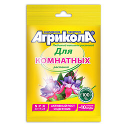 Агрикола для комнатных растений (25г.)