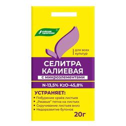 Буйский азотнокислый калий (селитра калиевая