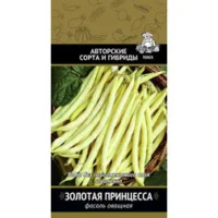 Фасоль овощная Золотая Принцесса