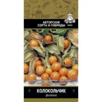 Физалис Колокольчик