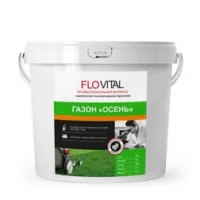 Газон Осеннее FLOVITAL 2