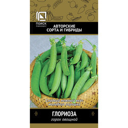 Горох овощной Глориоза