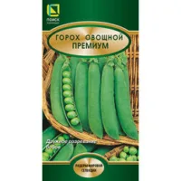 Горох овощной Премиум
