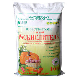 Известь-Гуми 10 кг