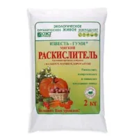 Известь-Гуми 2 кг.