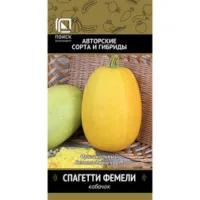 Кабачок Спагетти фемели