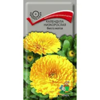 Календула низкорослая Фиеста желтая