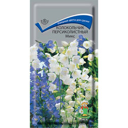 Колокольчик персиколистный Микс