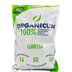 Комплексное органическое удобрение для цветов «ORGANICUM» (0