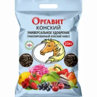 Конский навоз 10кг Оргавит
