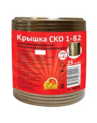 Крышка для консервирования СКО-1-82