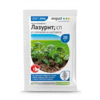 Лазурит (20гр.)(от сорняков в посадках картофеля