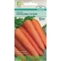 Морковь (Драже) Королева осени (300шт.)