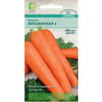 Морковь (Драже) Витаминная 6