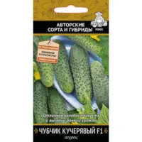Огурец Чубчик кучерявый F1