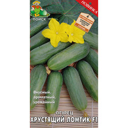 Огурец Хрустящий ломтик F1