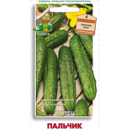Огурец Пальчик