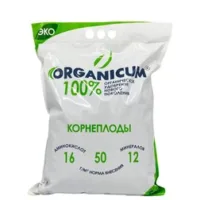 ORGANICUM для столовых корнеплодов