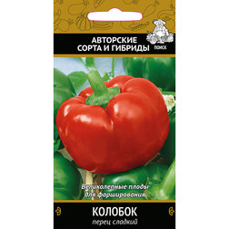 Перец сладкий Колобок