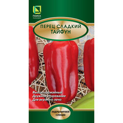 Перец сладкий Тайфун