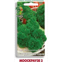 Петрушка Мооскраузе 2