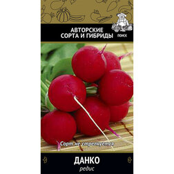 Редис Данко