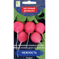 Редис Нежность (Восточный деликатес)
