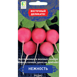 Редис Нежность (Восточный деликатес)