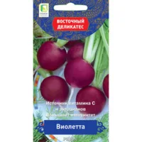 Редис Виолетта (серия Восточный деликатес)