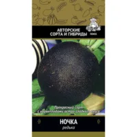 Редька Ночка