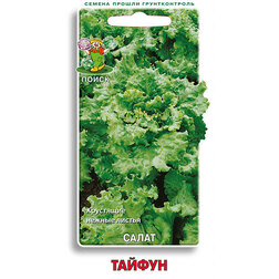 Салат Тайфун