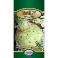 Сельдерей корневой Максим