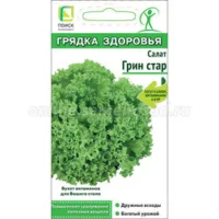 Семена салата Грин Стар (Грядка здоровья)