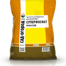 Суперфосфат Фосфорное 0