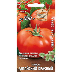 Томат Алтайский красный (Сибирская серия)