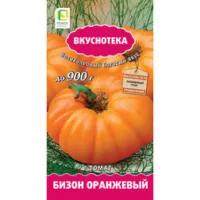 Томат Бизон оранжевый (Вкуснотека)