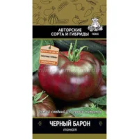 Томат Черный барон