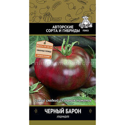 Томат Черный барон