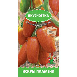 Томат Искры Пламени (Вкуснотека)