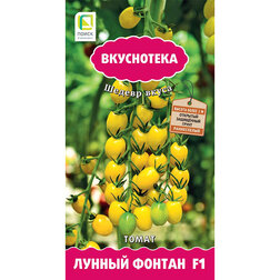 Томат Лунный фонтан F1 (Вкуснотека)