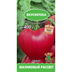 Томат Малиновый рассвет (Вкуснотека)