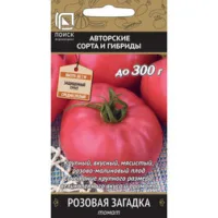 Томат Розовая загадка