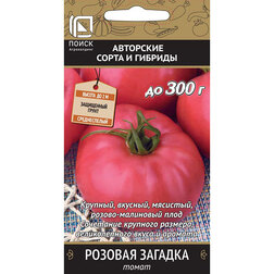 Томат Розовая загадка