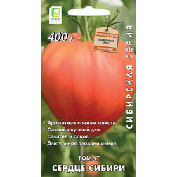 Томат Сердце Сибири (Сибирская серия)