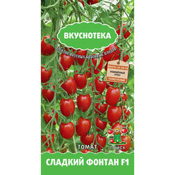 Томат Сладкий фонтан F1 (Вкуснотека)