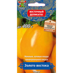 Томат Золото Востока (Восточный деликатес)