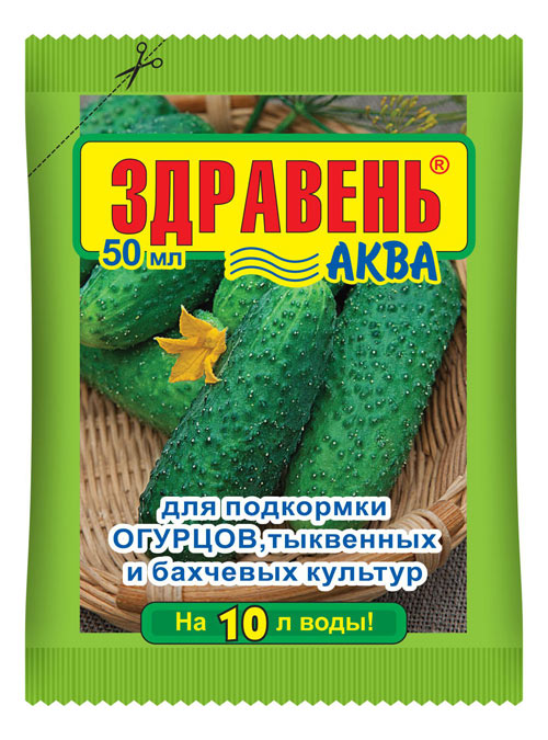 Удобрение Здравень АКВА для огурцов 50 мл