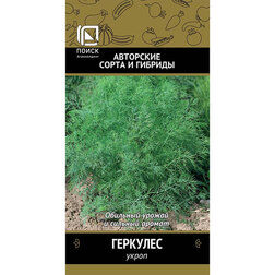 Укроп Геркулес